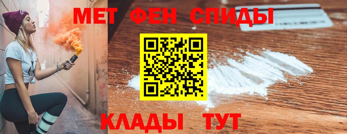 Алатырь  АМФ Розовый  Amphetamine  Вход с VPN 
