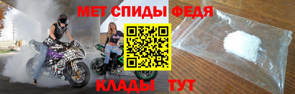 Amphetamine 97% Алатырь