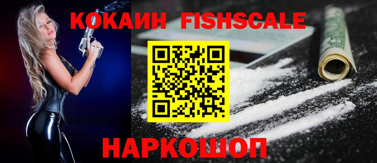 купить  цена  Вход с VPN  Алатырь  Кокаин Эквадор  Кокаин Боливия  COCAIN 