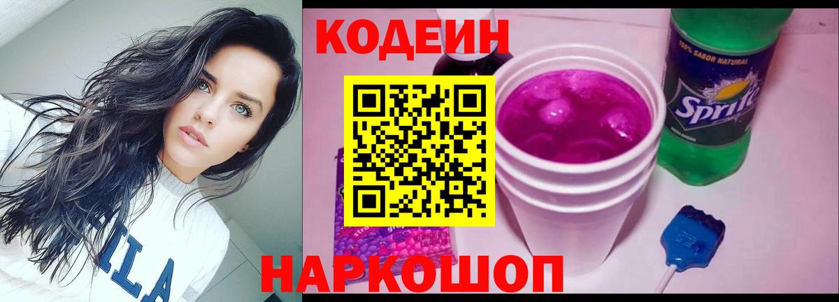БУТИРАТ Алатырь
