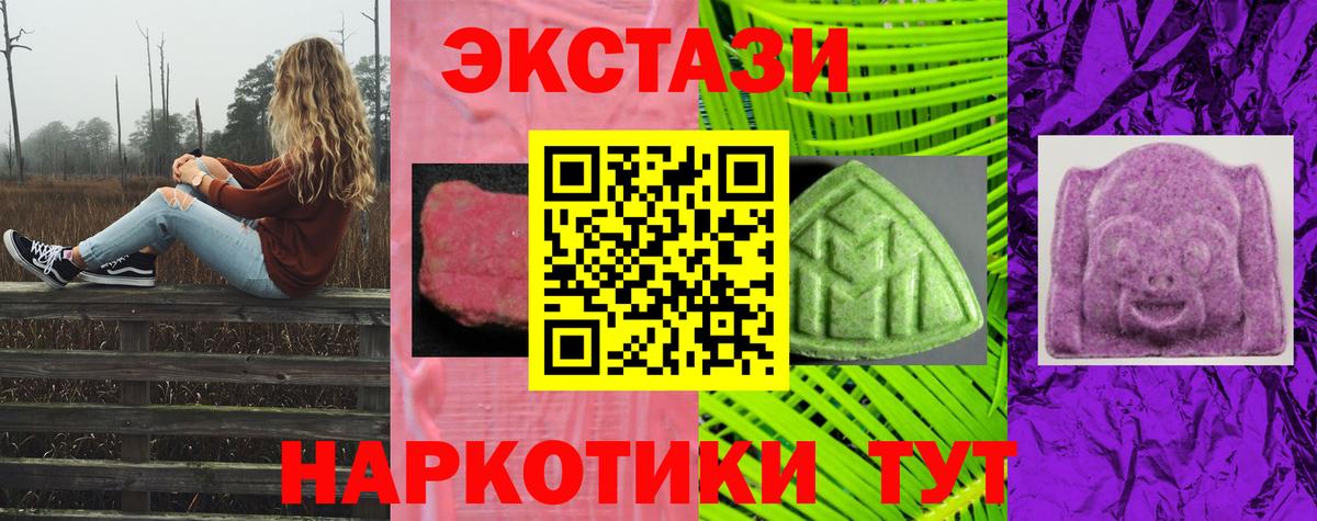 Алатырь  Экстази  Вход с VPN  Экстази mix 