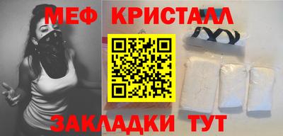 скорость Ангарск