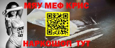 марихуана Янаул
