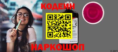 марихуана Янаул