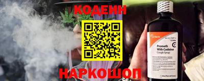 марихуана Янаул