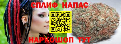 марихуана Янаул