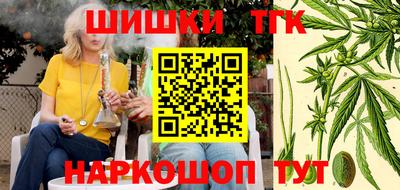 марихуана Янаул