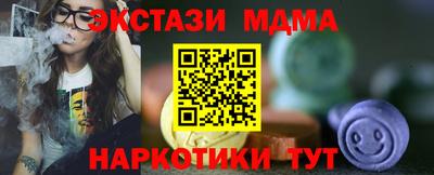 мяу мяу мука Анапа