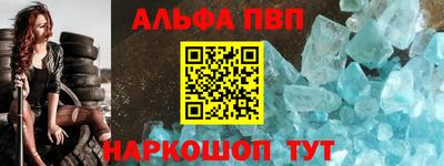 марихуана Янаул