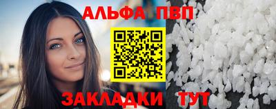 марихуана Янаул