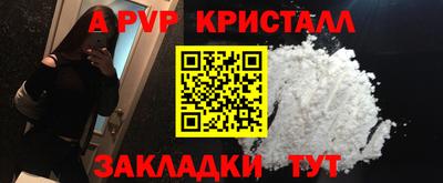 марихуана Янаул