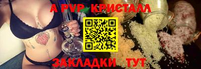 мдпв Ярцево