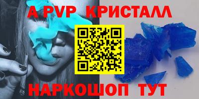 мдпв Ярцево