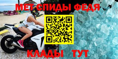 амф Анжеро-Судженск