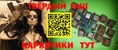 марихуана Янаул