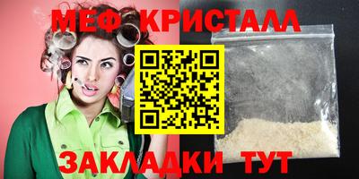 мдпв Ярцево