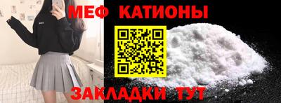 марихуана Янаул