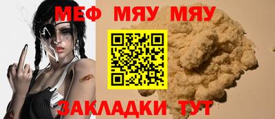 марихуана Янаул