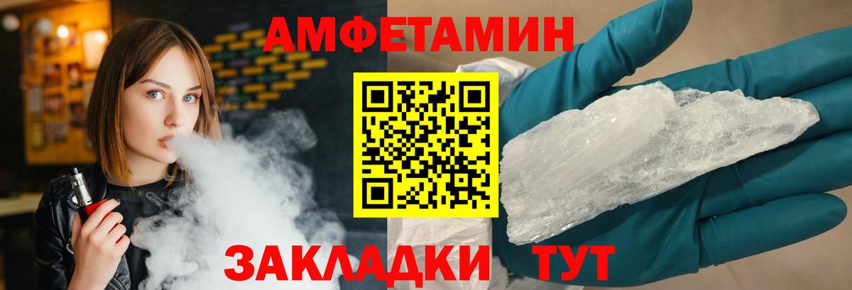 Метамфетамин  Первитин Декстрометамфетамин 99.9%  Алатырь  Вход с VPN  Первитин Декстрометамфетамин 99.9% 