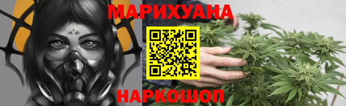 Конопля White Widow  Бошки марихуана марихуана  Вход с VPN  Алатырь 